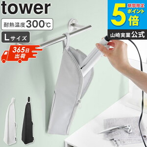 [ ϔMwA[AC|[` L ^[ tower R ]wAAC P[X ϔM |[` Jo[ s M܂ ݂艺 AC[ 킢  | ϔM300 [P[X ^