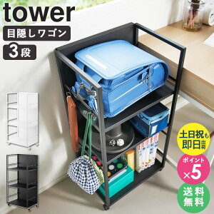_ؓT!^ ډBS ^[ L tower RƃS LX^[t 3i hZbN [S TChS g[S Ԏ[S hZ[S Lb` 