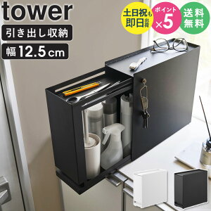 _Tt^ Bo[ ^[ tower R ֎[ bN B X o  ܎[ 12cm ʏ Ԏ[ [ Lb` [bN ʑ 