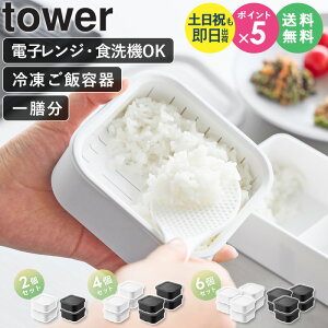 [ROOMIEŏЉ܂!] ܂₷Ⓚ͂e ^[ V 2g/4g/6g tower R Ⓚїe Ⓚ͂e Ⓚ Ⓚ͂ ^bp[ ۑe dq