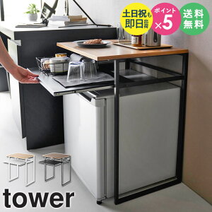_ؓT!^ ot ①ɏドbN 45Lp ^[ tower RƏ^①ɃbN ①ɃbN ~j①ɏドbN ①ɏ [ bN o [t TChe[u  