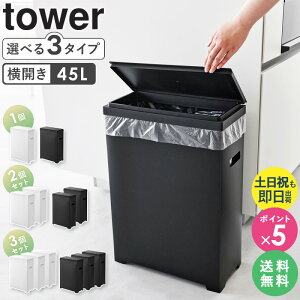 _Tt^ XWtS~ ^[ J^Cv tower R WtS~ 45bg S~ ݔ ӂt ^ J  X  u _Xg{bNX S~ 
