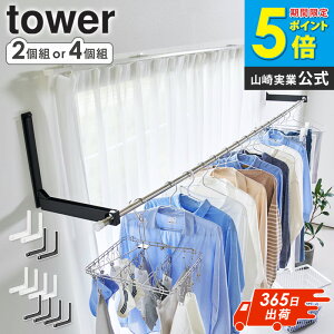 _Tt^ [yj] EH[܂ݕƃz_[ ^[ 2g ΂{[hǑΉ 4g tower R 󕨊    ObY z_[  