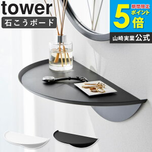 [ EH[TChe[u ΂{[hǑΉ ^[ tower R ]Ǌ| bN EH[VFt Ǖt I ubN TChe[u iCge[u  I gC  Q 