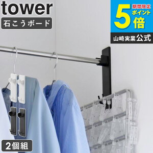 [ ΂{[hǑΉƃz_[ 2g ^[ tower R ] z_[  󕨊  nK[  nK[  Ǝ  Œ l