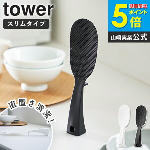 Ēu邵 ^[ X tower R    Ȃ   X^h тȂ Lb`c[ H@Ή Lb`G 