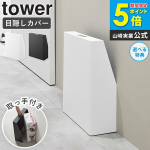 [ ډBX^h ^[ tower R ]   ybgV[c ނ ډB Jo[ X^h P[X  k RpNg  zCg ubN 1407 1408 ordy