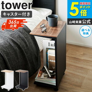 [ LX^[t ډBzc@X^h ^[ tower R ] TChe[u xbhTChe[u LX^[ k   \t@e[u  }KWbN zc@ 