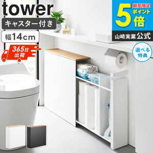 _ؓT!^ BgCo[ ^[ tower R gCbN gC[ bN LX^[ X RpNg gC [ LX^[t  15cm gCpi gC