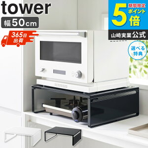 _Tt^ I[uWbN ^[ tower R W [ WbN I[u g[X^[ bN WbN 50 s 40 Lb`Ɠd JE^[ W 