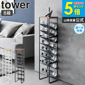 _Tt^[ Vt{gXgbJ[ ^[ 8i tower R ]{g[ {gbN c {gXgbJ[ {g C [ I bN ΂ CX^h CI  