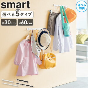 [ EH[tbN X}[g ΂{[hǑΉ W30 / W60 smart X}[g R ] [ Ǌ| EH[nK[ R[gnK[  Ǖt nK[  rO ΍p{[h z