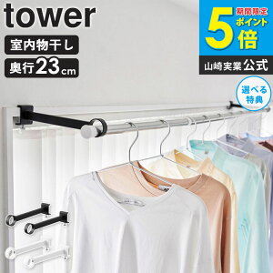 _Tt^ |[z_[ ^[ sCh tower R nK[    g 󕨊   ObY nK[ 󕨊 