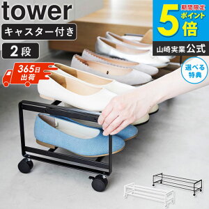 [ oLX^[tV[YbN 2i ^[ tower R ]V[YbN X 2i LX^[ LX^[t ʔ  C[ ȃXy[X Ap[g ֎[ V[