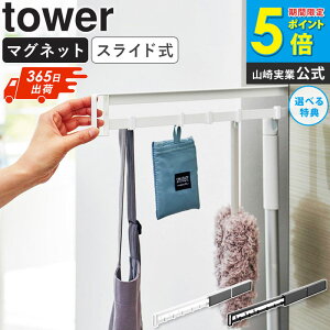 _Tt^ }Olbg①ɉBXChtbN ^[ tower R ①ɉ }Olbg tbN O   [ Ԏ[ ① XCh | Lb` Ǌ|