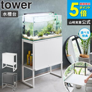 _ؓT!^[ bN ^[ tower R ] 60cm I 2i  X`[ ANAbN X^h  ANAEpi ybgObY CeA  zCg 