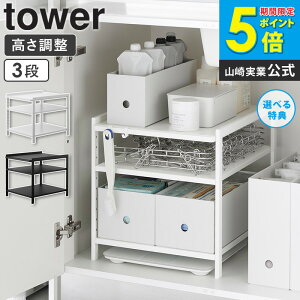 [ ߃VNbN ^[ 3i tower R ]VN [ bN  H  tCp VN[bN ʑ䉺 [ ʏ Lb` h[  Vv u