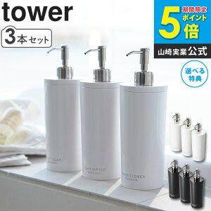 yz y3{Zbgz c[EFCfBXyT[ ^[ Eh tower  Vv[ RfBVi[ X {fB\[v lߑւp e [ {g ی^ ` |v o