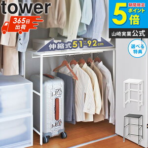 _ؓT!^[]  L[ LkI R LkL[P[XドbN ^[ tower N[[bg [I [ bN ꃉbN  2i I X[c Lk nK