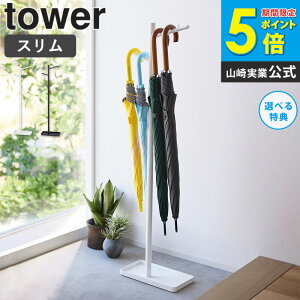 [ nMOP tower R ] P X RpNg AunK[ AuX^h P P | Vv ACA  k  ֎[ P ܂肽