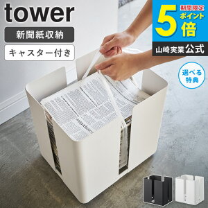 LX^[tj[YbN ^[ VXgbJ[ VbN }KWbN  zCg WH 4763  ubN BK 4764 tower R Yamazaki ordy