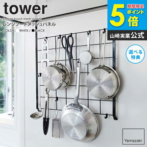 Wt[hbVpl tower ^[ R yamazaki | [ tbN   k Wt[h Lb`c[[ |[ tbN ݂艺   W  Lb`