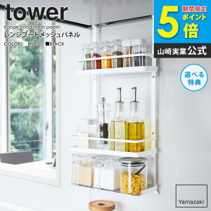 Wt[hbN tower ^[ R yamazaki bN I XpCXbN bN   k Wt[h Lb`bN |[ tbN ݂艺 Lb`[ 