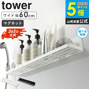  }Olbg [ }OlbgoX[bN ^[ tower  }Olbg[ oX[ bN oXbN [I I ȃXy[X oXpi [I fBXyT[ h
