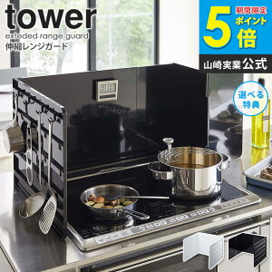 y Lg[~ ŏЉACe z WK[h ͂ h~ LkWK[h ^[ tower ͂˃K[h  RJo[ Lb` R h~  IH Lk X`[ [ Lb`