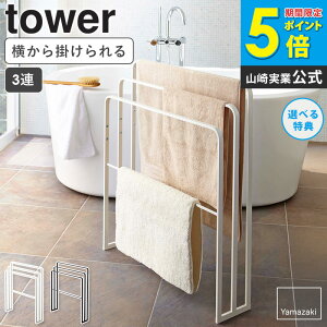 ^I| ₷ |₷ |oX^InK[ 3A ^[ R ^[V[Y tower  X^h bN ^I nK[   