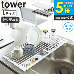 ؂g[ VN ؂ ܂ R VRg[t L ^[ tower  Vv RpNg ؂肩 Lb`[ H  u ܂肽 䏊pi Lb`p
