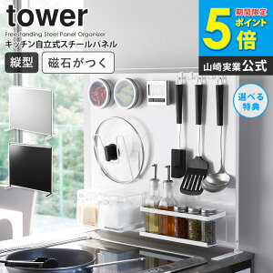 yTVŃtbg㓡Љ!!z Lb`X`[pl ^[ c^ R tower }Olbg [ X`[pl   Lb`pl u  Vv Lb`