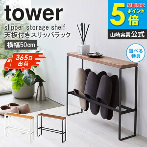 VtXbpbN ^[ tower XbpbN R ֎[ X  [  ȃXy[X Xbp | Xbp 4 [V[Y X^h [Ƌ V