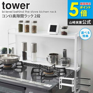 RԃbN ^[ 2i tower R Lb`bN zCg ubN   mg[ RbN RJo[  Ԏ[ KXR  bN bN XpCX