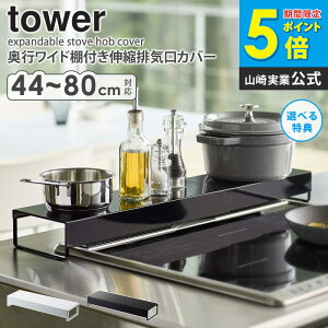 sChItLkrCJo[ ^[ tower R rCJo[ Lk tbg Lb`bN zCg ubN  h~  Ԏ[ IHNbLOq[^[ KXR  