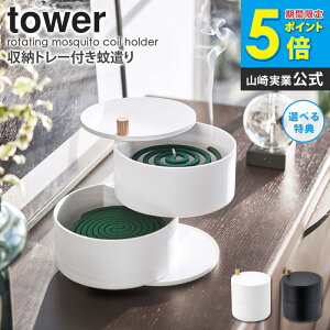 [g[tጭ ^[ tower  Vv   Wt [ g[ X^h    R XCh ؍ CeA _ rO  O