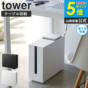 LX^[tP[u[bN ^[ P[u[ [bN tower P[u[bN  v^[bN  LX^[t fXN [ {bNX bN fXN 