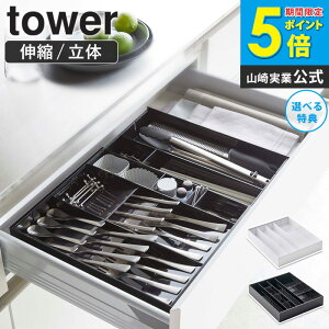 u̐LkJg[P[X ^[v tower Jg[g[ d؂t  Lb`[ Lb`c[  Xv[ tH[N o  Vv _ k mg[ 
