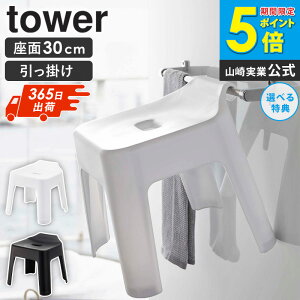 R |CCX ^[ tower C CX ֎q  sh30 ʍ30cm oX[ CCX [ | C֎q    nK[ tbN oX`FA ^[V[Y 