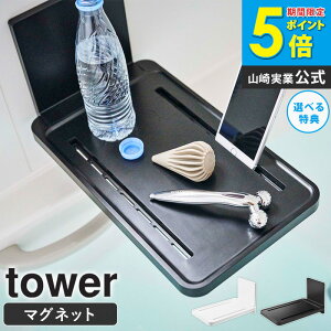 }OlbgoX[܂ݒI tower ^[ }Olbg C  bN I u ܂肽 oX[ ^ubg X}z [  u  ȃXy[X g ObY   