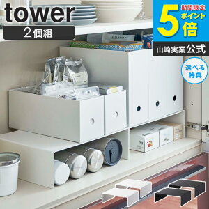 [{bNXbN 2g tower ^[ R yamazaki [I [bN Lb`bN  }O{g bv Lb`G [  VN ʑ Lb`[ R̎ bN 