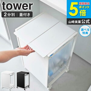 _ؓT!^ R S~  Wt WtډBʃ_XgS ^[ 2 tower ݔ  _Xg{bNX WtS~ S~܃z_[ ʃS~ t^t W |