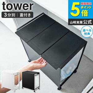 _ؓT!^ R S~ 3 WtډBʃ_XgS ^[ tower  ݔ  _Xg{bNX WtS~ S~܃z_[ Wt ʃS~ t^t W |