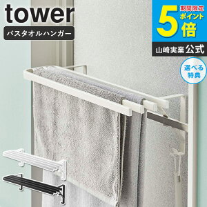 ^I| oX^InK[ tower ^[ R ^InK[ ^Io[ Vv ^I| ^I oX}bg  nK[ ȃXy[X C  E