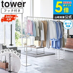 _ؓT!^ R  X^h ߂ l炵 ACfA   ܂ݎ ^[ tower X^h    Ȃ bN ܂肽 