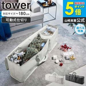 NX}Xc[ [P[X [ NX}Xc[[obO ^[ tower R ] c[ [ e 180cm 150cm [ [obO Xg[WobO I[ig AEghA zc m 