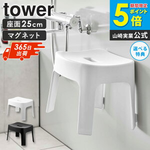 yTVŃtbg㓡Љ!!z }OlbgCCX C tower ^[ R CCX C֎q oX`FA V[`FA 25cm }Olbg  ǖʎ[  C oX