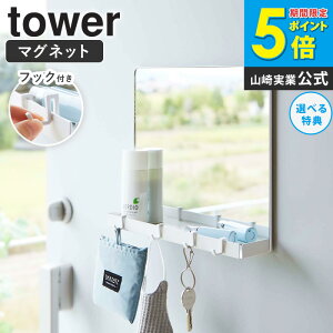 ~[  R }Olbg  }Olbg~[&[bN ^[ tower  փhA  EH[~[ GgX Ǌ|     Ap[g }V Vv u