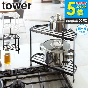 Lb`R[i[bN ^[ tower Lb` [  tbN bN u zCg ubN Vv _   fUC X^CbV [I 7453 7454 ordy