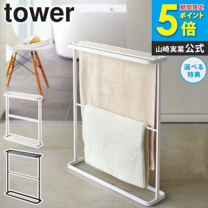 yz oX^InK[ ^[ tower  oX^I [ oX^I| h[ ʏ   ȃXy[X RpNg Vv k _  zCg/ub